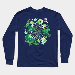 kame turtle spirit Long Sleeve T-Shirt